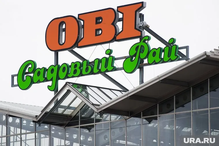 Сеть магазинов OBI 27 апреля начнет открывать свои гипермаркеты
