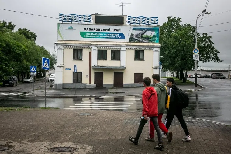Несанкционированная акция в поддержку Сергея Фургала. Хабаровск