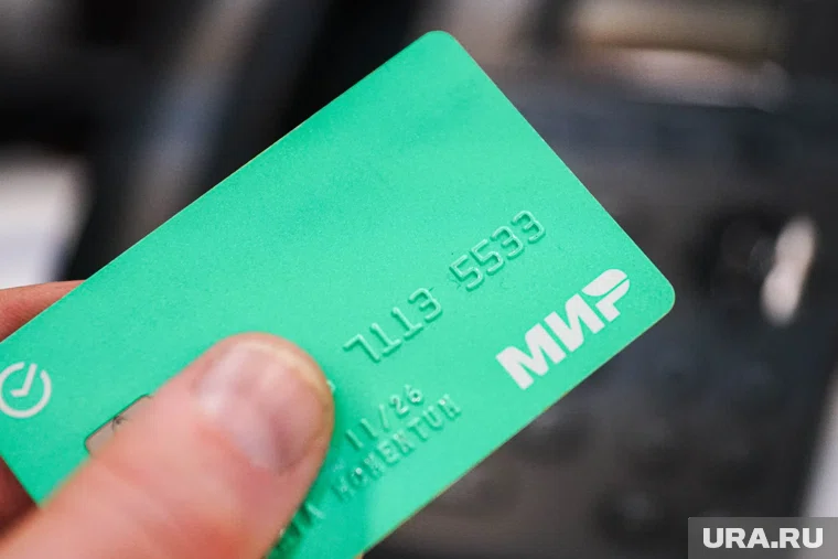 Похищенные деньги были переведены на банковскую карту жителя Пермского края