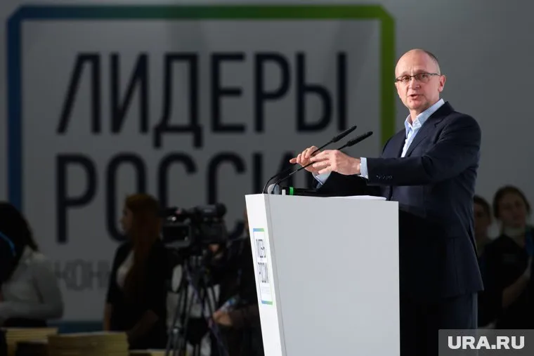 Новое направление презентовал Сергей Кириенко