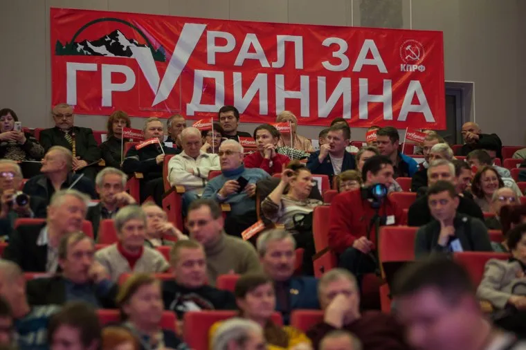 Встреча кандидата в президенты России Павла Грудинина с жителями региона в Театре эстрады. Екатеринбург, кпрф, кандидат в президенты, выборы2018, урал за грудинина