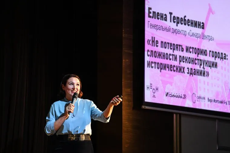 Лекторий Синара public talks. Екатеринбург