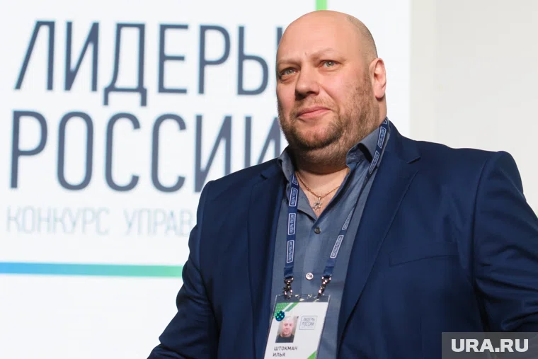 Илья Штокман подозревается в получении взяток