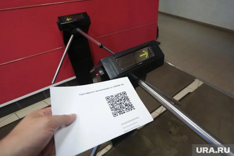 В Перми начали подделывать QR-коды