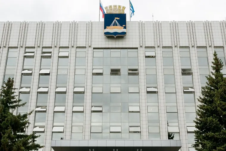 Администрация города. Тюмень