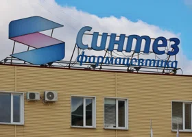 Нейросеть «связала» курганский завод «Синтез» в рамках популярного тренда