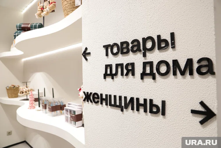 В магазинах можно найти товары на любой вкус и кошелек