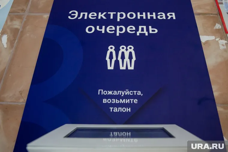 Ждать даты приема к врачу пришлось пять месяцев