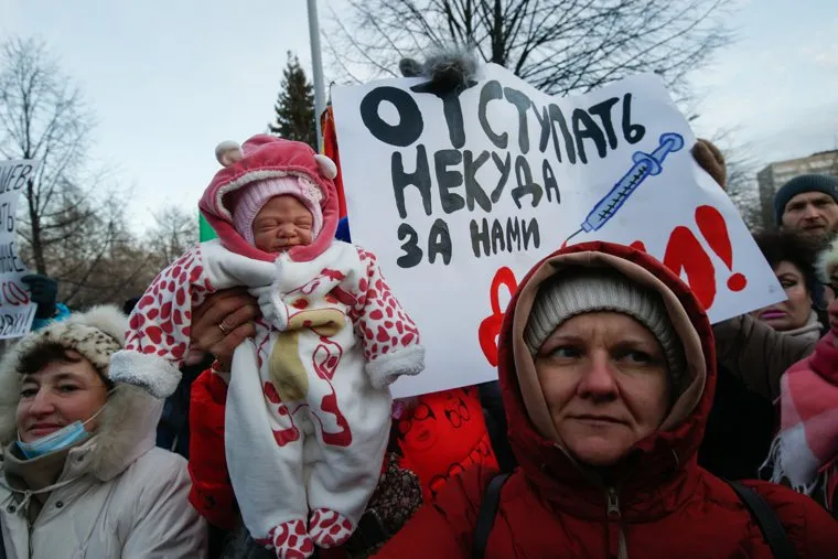 Пикет против вакцинации и введения QR-кодов в Екатеринбурге.