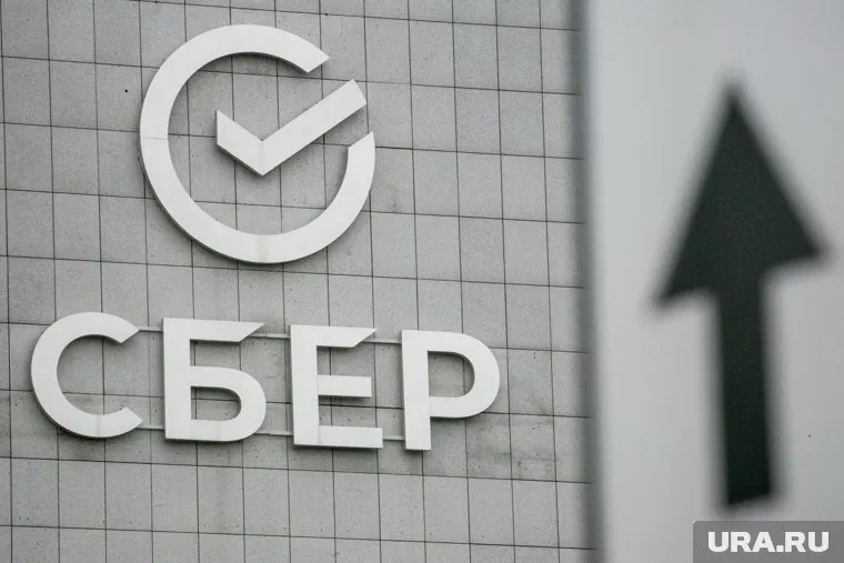 Получить деньги под низкий процент смогут клиенты «Сбера»