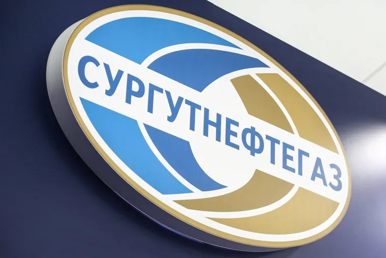 Логотипы нефтяных компаний. Клипарт. Тюмень