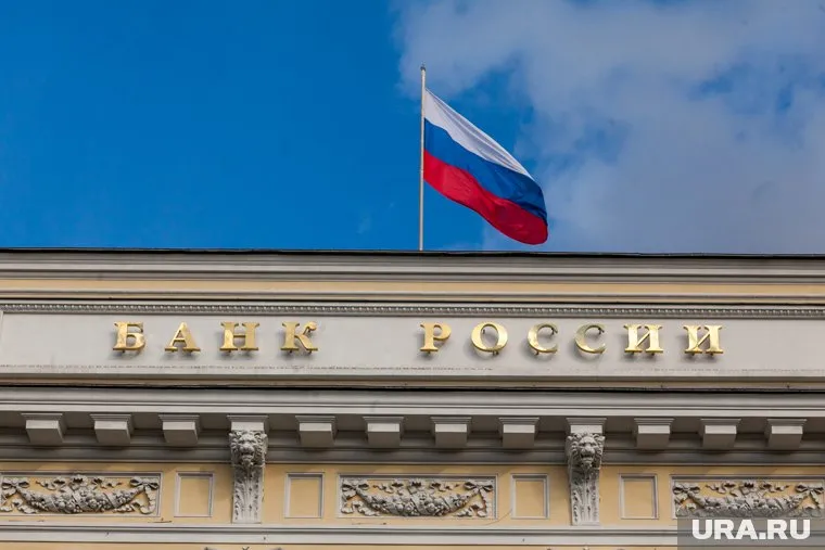ЦБ отозвал лицензию из-за многочисленных нарушений