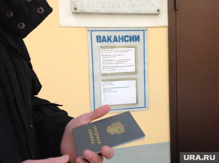 Вакансии пока превышают спрос