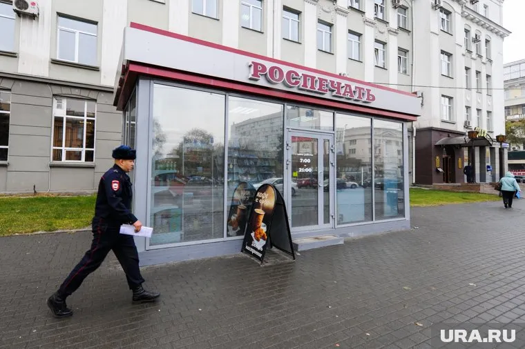 Привычные киоски "Роспечати" сносят не из-за кризиса печатных СМИ, а из-за унификации Челябинска