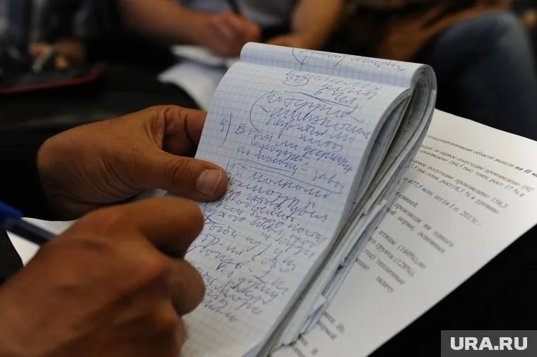 Григорий Родченков имел привычку записывать все свои действия