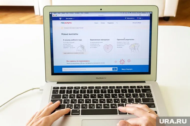 Новые услуги будут касаться медицины, социального страхования и силовых структур