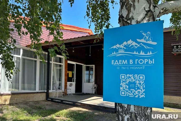 Горнолыжный комплекс «Райдер45» в КГСХА требуют снести