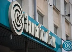 Аналитики улучшили прогноз по рейтингу одного из крупнейших уральских банков