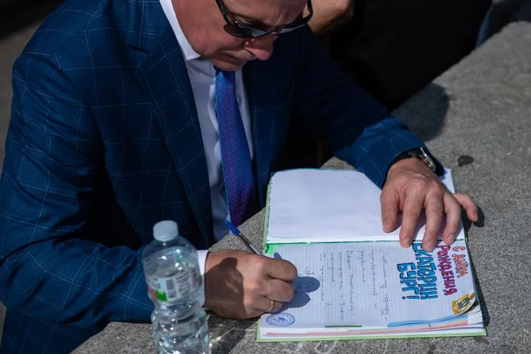 День города в Екатеринбурге