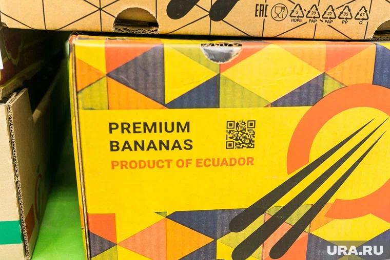 В Петербург пытались провезти наркотики под видом бананов