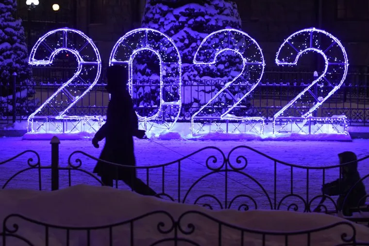 Новогодняя иллюминация на улицах города. Екатеринбург