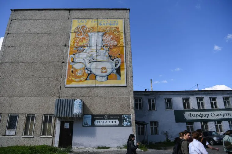 Завод Фарфор Сысерти и проект Антихрупкость. Свердловская область