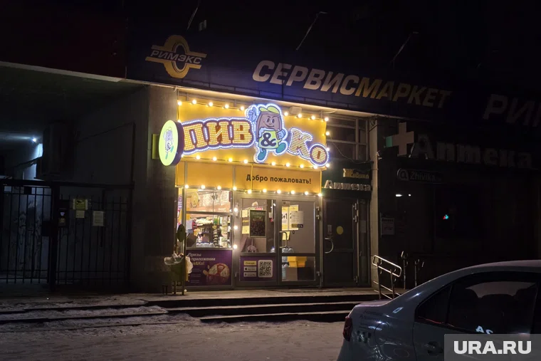 "Наливайки" Екатеринбурга