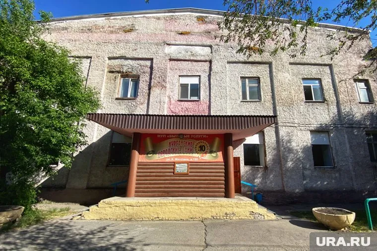 МУП «Бытовые услуги» продает здание бани за 2,5 млн рублей (архивное фото)