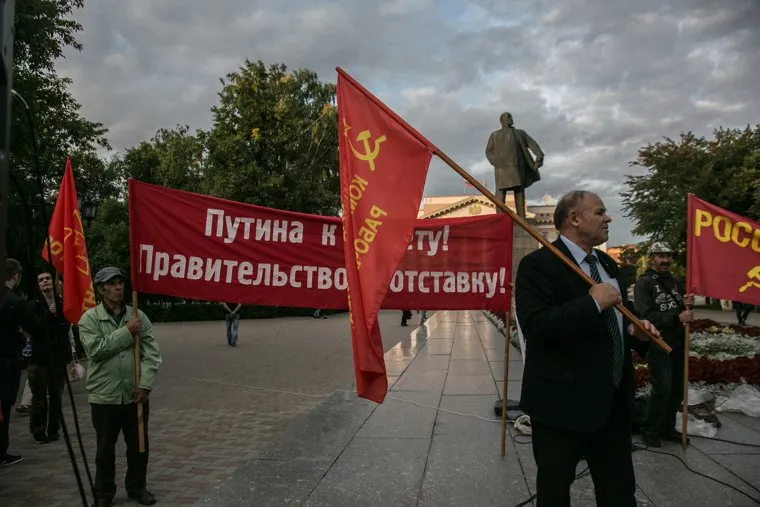 Митинг против пенсионной реформы. Тюмень, памятник ленину, протест, черепанов александр, транспарант, флаги, правительство в отставку
