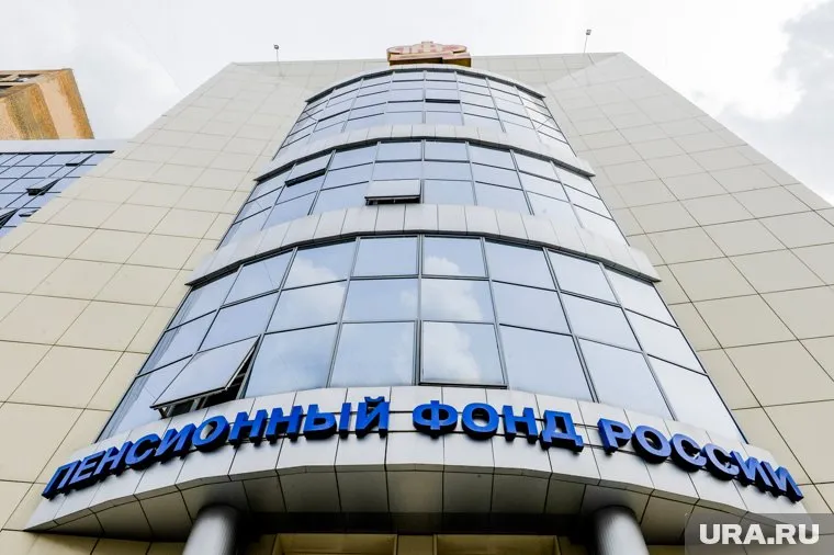 Пенсионный фонд России покупает, строит и арендует сотни зданий по всей стране