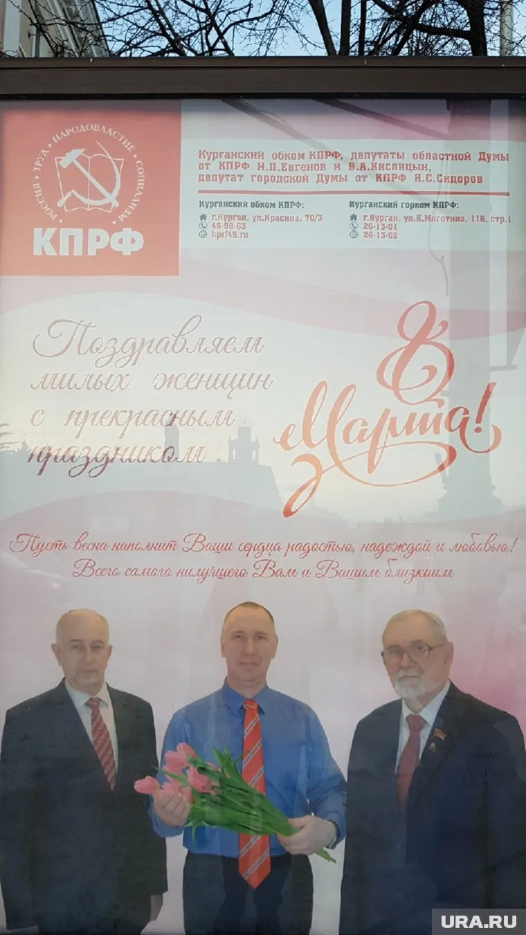 Досадная ошибка вкралась в текст поздравления