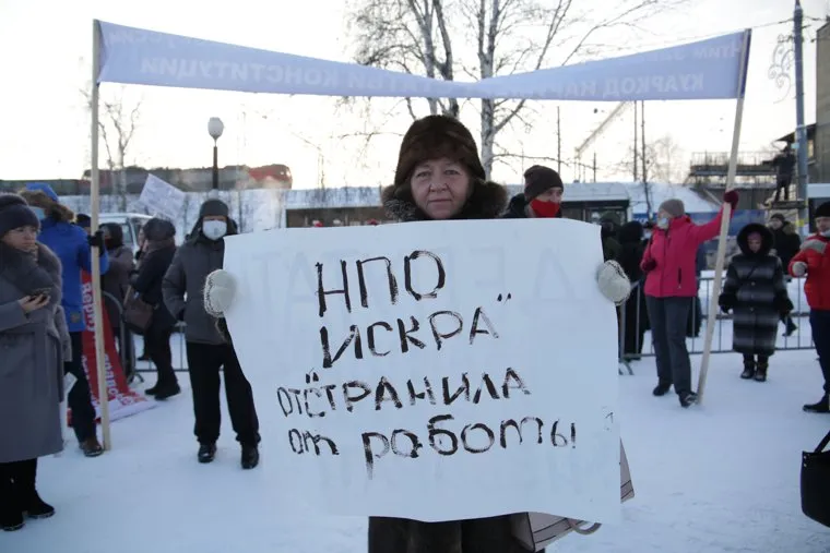 Пикет против введения QR-кодов. Пермь