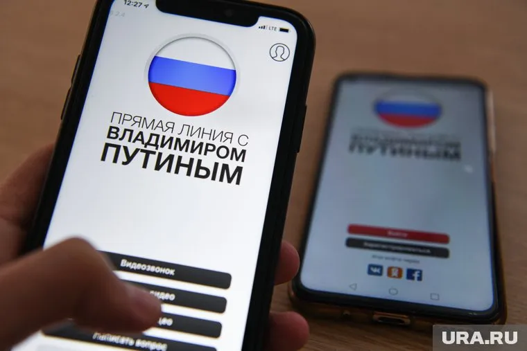 Задать вопрос Владимиру Путину можно будет, отправив SMS на номер 04040