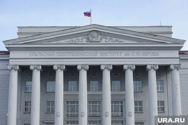 УрФУ подтянулся в международных рейтингах