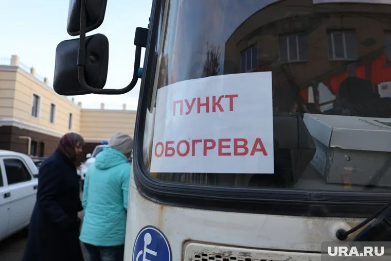 Пунктами обогрева уже воспользовались несколько человек