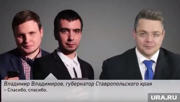 Владимир Владимиров уверил "федерального чиновника", что его подставили