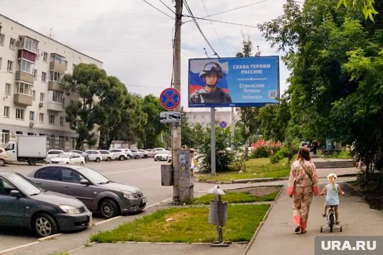 На билборде изображен Герой России Станислав Гетман