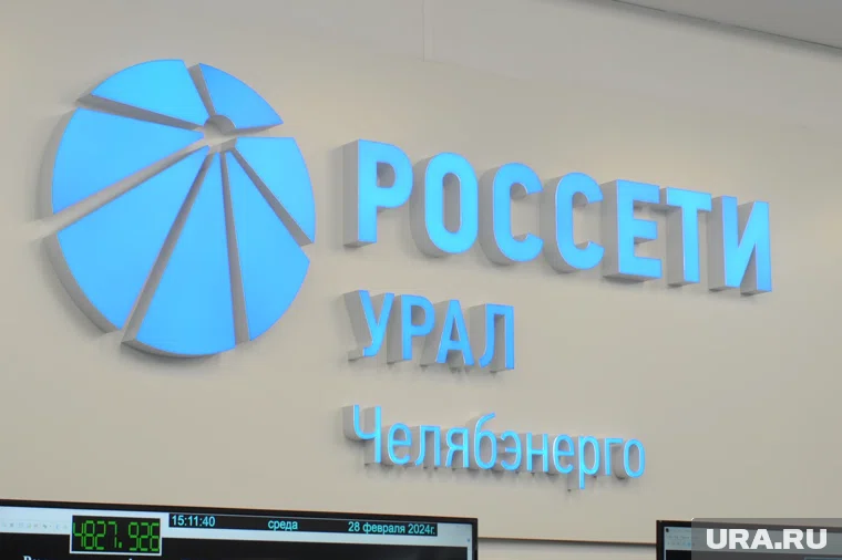 Компания «Россети Урал» добилась от холдинга «Мечел» выплаты миллиарда рублей 