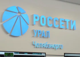 Компания челябинского «Мечела» заплатила энергетикам миллиард долга