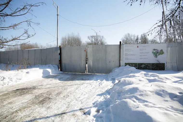 Локации. Пермь