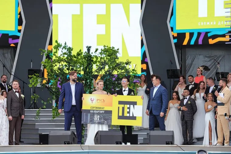 День города 300 - Городская свадьба. Екатеринбург