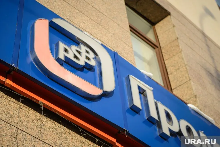 Братья Ананьевы мошенническим путем вывели из ПСБ 6,7 млрд рублей