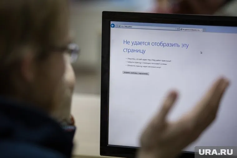 Причины массового сбоя Рунета устанавливаются