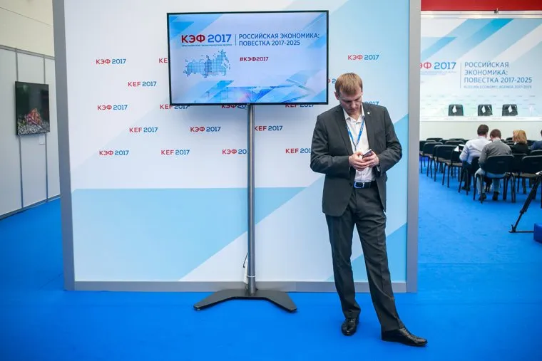 Красноярский экономический форум 2017. Первый день. Красноярск, бизнесмен, деловые люди, кэф-2017, красноярский экономический форум, kef-2017, предприниматель