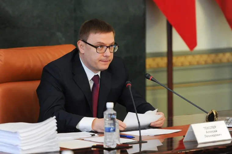 Заседание правительства Челябинской области. Челябинск