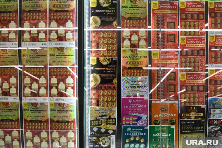 Крупнейшие выигрыши года в миллиард и 307 миллионов рублей достались регионам