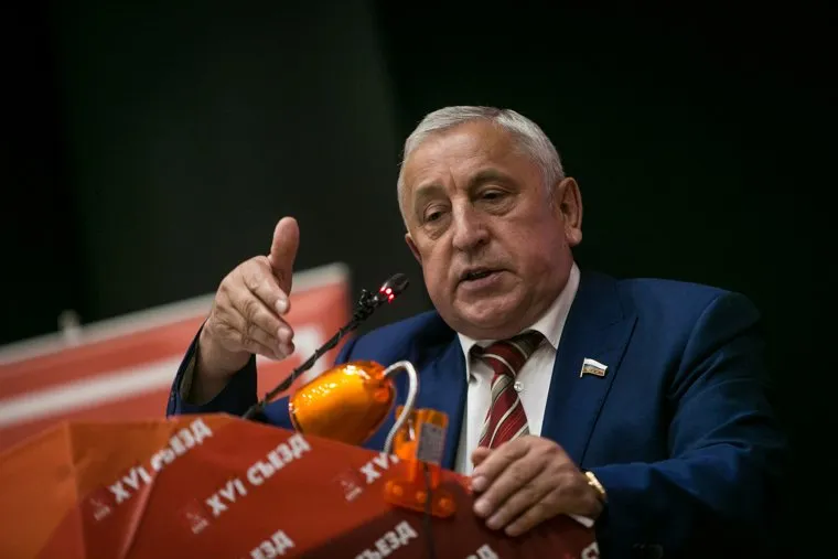 XVI (внеочередной) съезд КПРФ, пос. Снегири. Москва