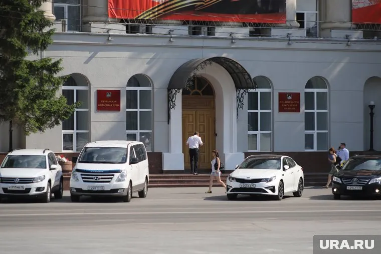 Сотрудники курганского правительства возмутились неравенством в зарплатах