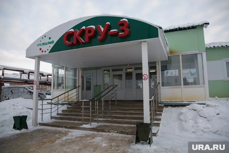 Компания «Уралкалий» должна вернуть сотрудника на работу