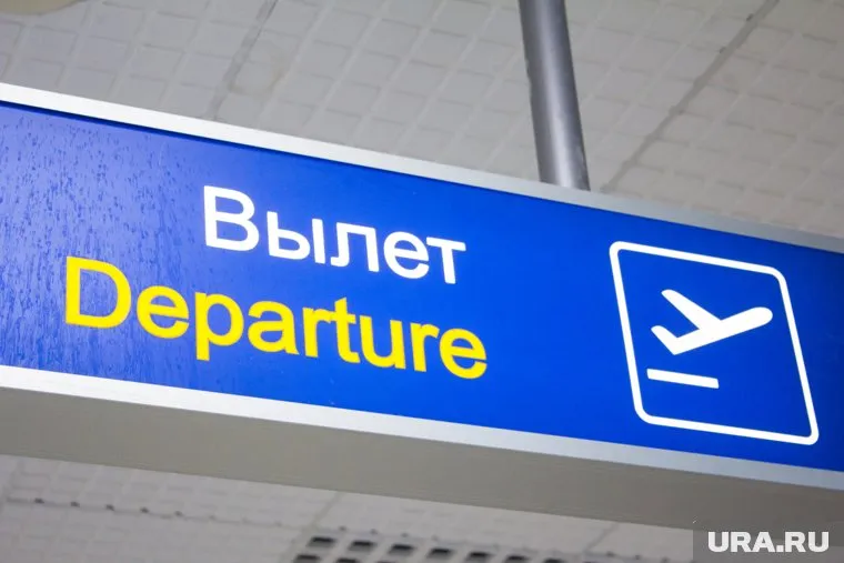 В аэропорту Ханты-Мансийска задержаны рейсы до Москвы, Казани, Урая и Нижневартовска